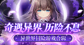 万千惠说我的人气太低了